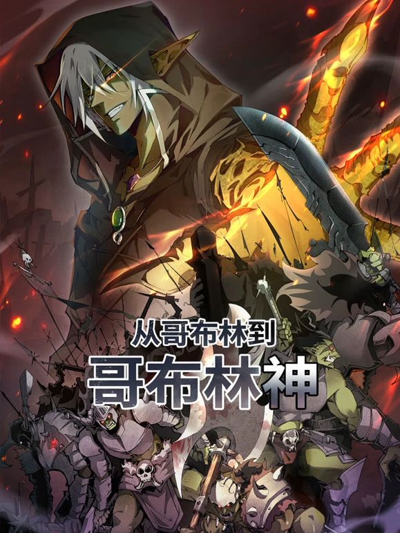 八戒和悟空电影大全在线观看高清中文版