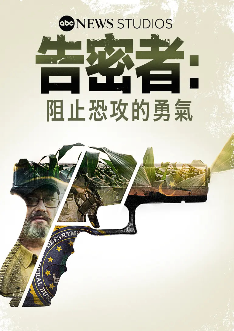 一区二区四区视频在线观看