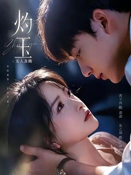 亚洲精品在线观。