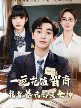 一个人在线观看高清电视剧
