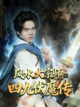 秘密爱免费观看电视剧全集完整版高清