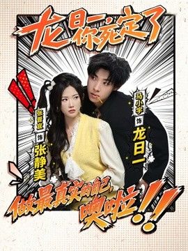 法国高压监狱满天星2019故事情节