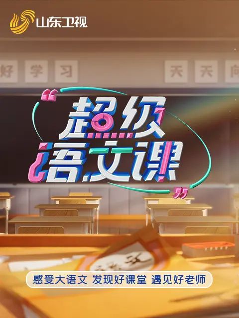 鲁大师在线播放影院免费