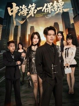 刺客五六七第4季在线播放免费