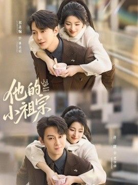 枫与铃手办图片