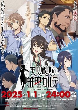 野花电视剧全集6集播放