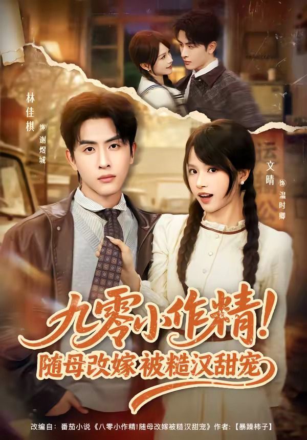 亚洲精品一区二区在线免费观看