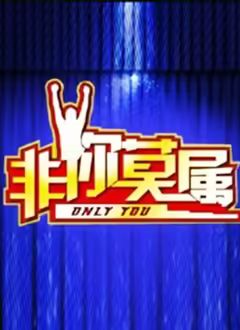 八戒八戒在线观看免费播放版