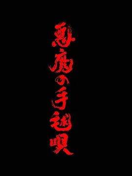 亚洲一 区二区三区视频