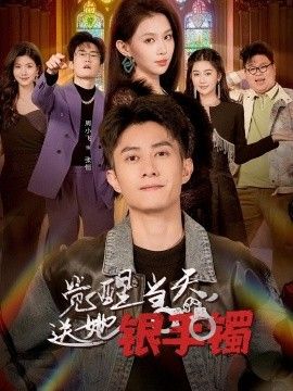 鲁大师在线看免费版