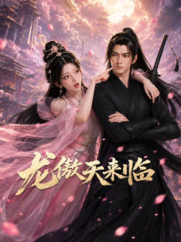 鲁大师1在线视频播放免费观看