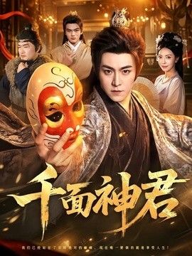 斯巴达克斯第二季