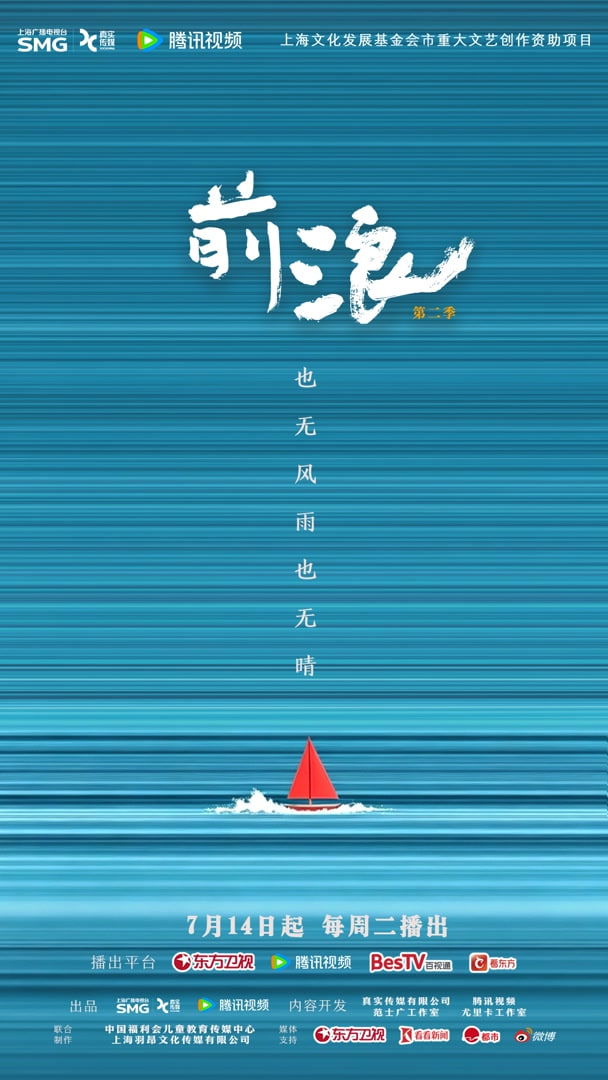 免费在线观看中文字幕
