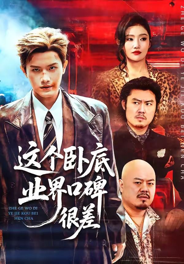 敢死队6在线观看高清完整版免费