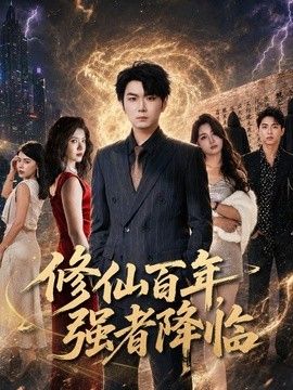 鲁大师在线播放免费高清电影
