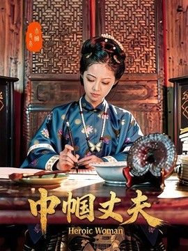 免费观看在线人数的播放