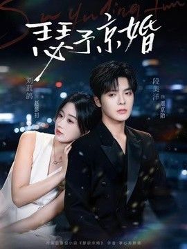 在线免费观看