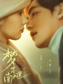 樱花电影大全观看西瓜视频