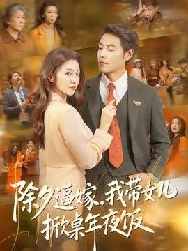 韩国伦理电影美容院
