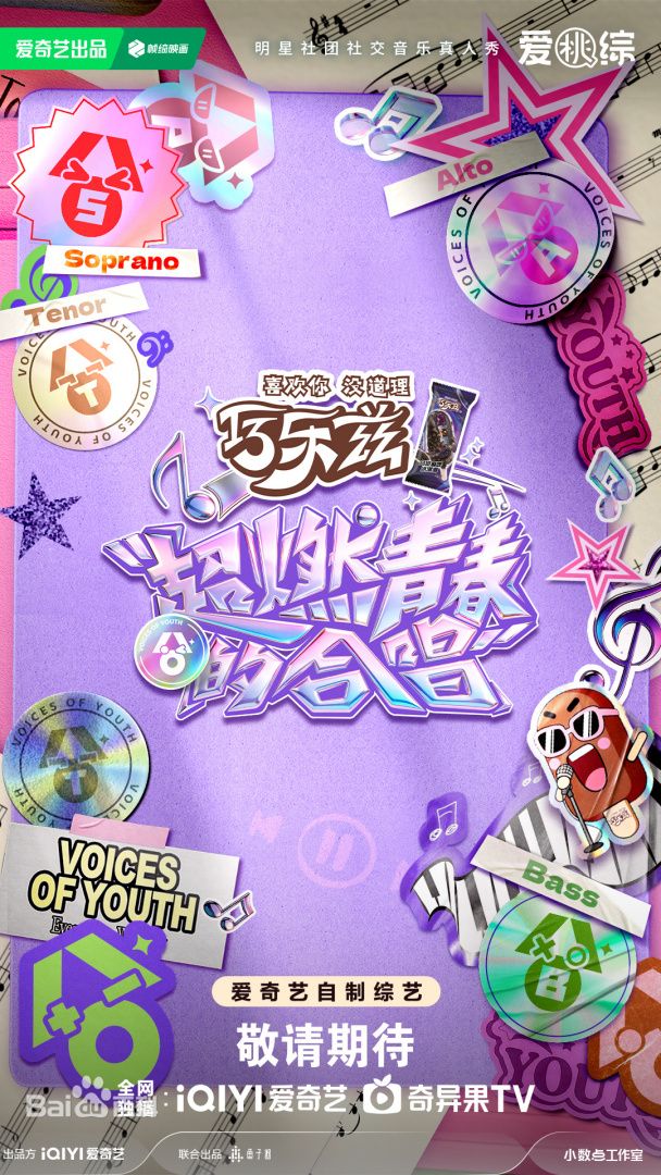 鲁大师手机在线观看免费版第1集
