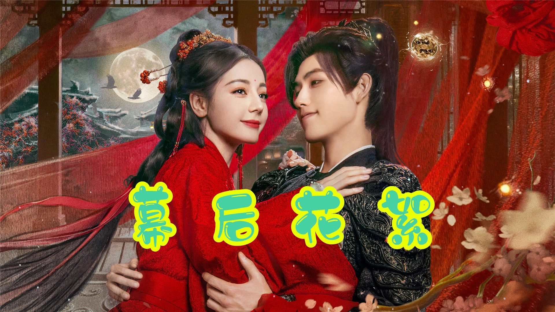 男女爽在线观看日本