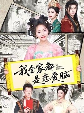 鲁大师app免费观看日剧