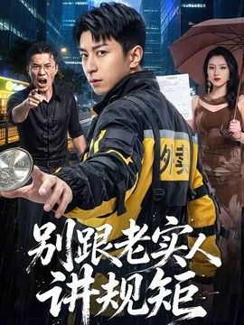 我的中尉先生未增删免费观看动漫