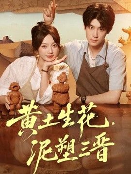 鲁大师电影在