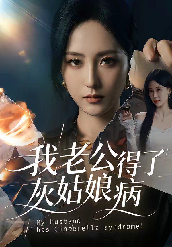 三年片在线观看大全