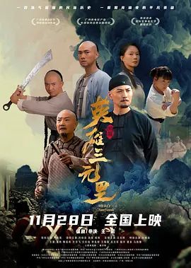 与大丈同事的秘密中字字体
