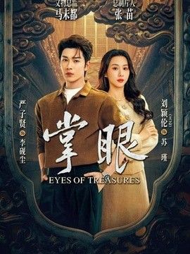 鲁大师中文版免费最新版