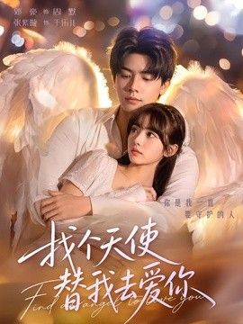 《类似爱情》电视剧10