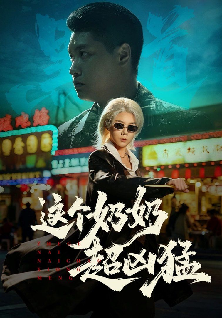 √8中文资源在线