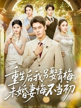 撸大师在线高清在线观看