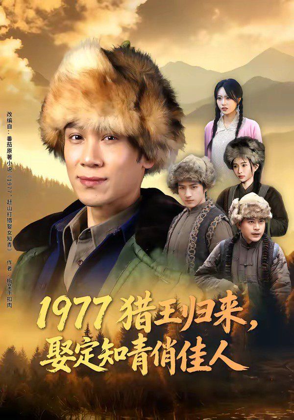 鲁大师免费高清电影在线观看