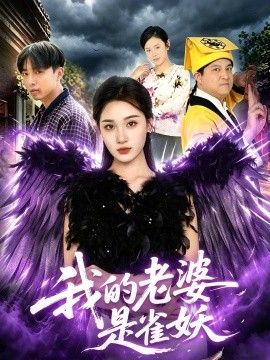 八戒戒哪八样