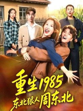 西游记八戒电影动画片在线观看