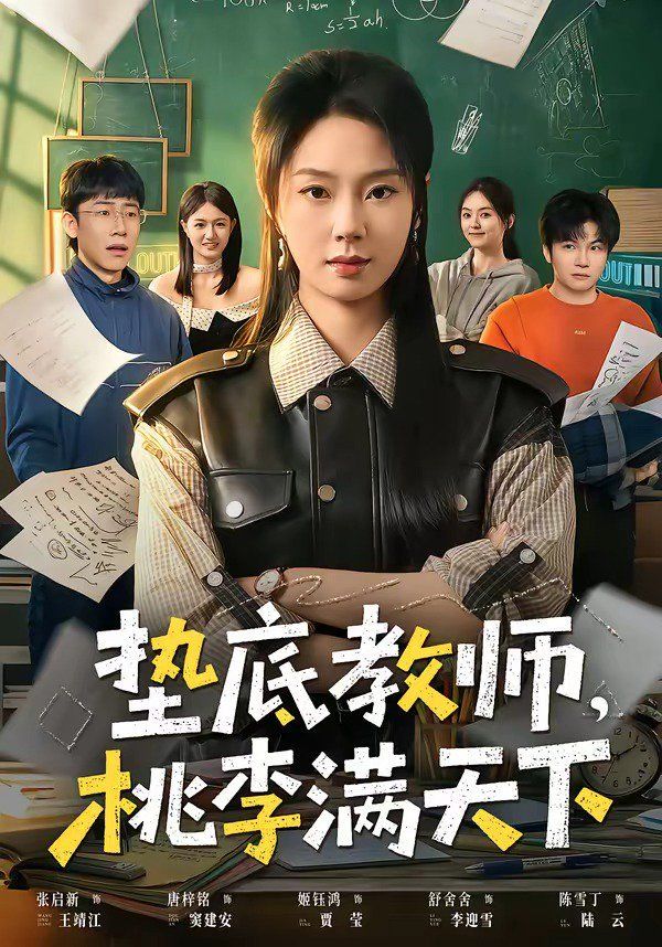鲁大师在线高清观看