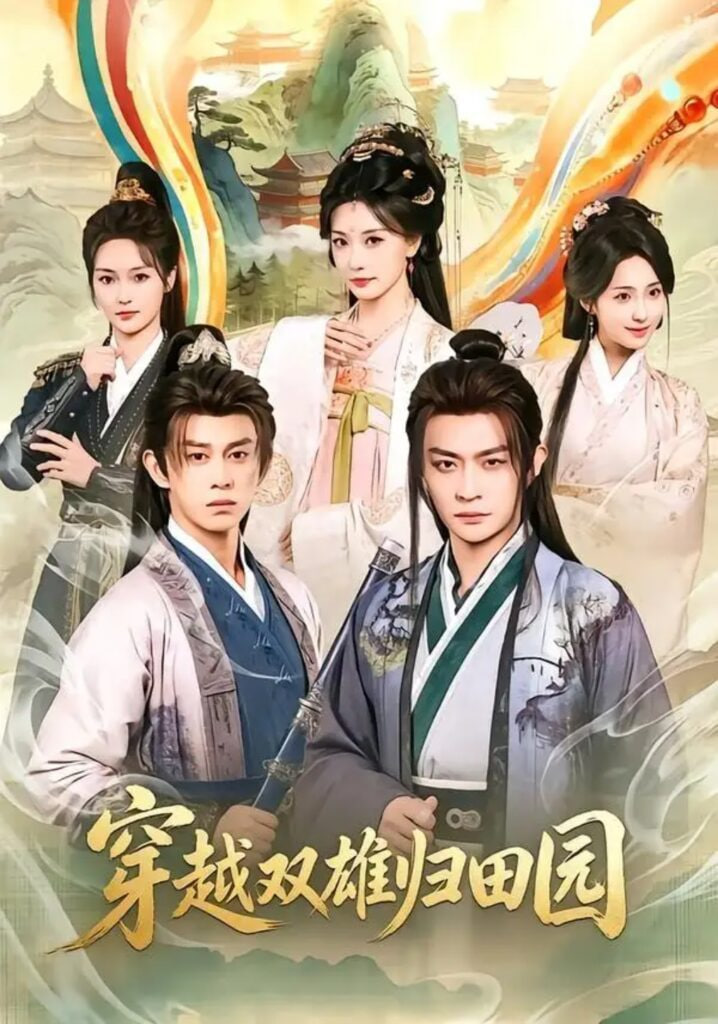 年轻的母亲4韩国
