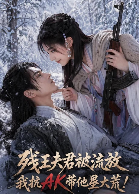 明日之战国语在线观看免费完整版