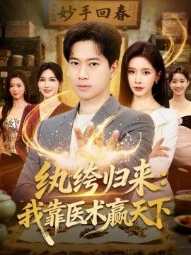鲁大师成人在线观看免费视频
