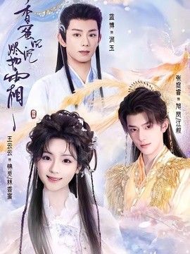 枫与铃免费看全集