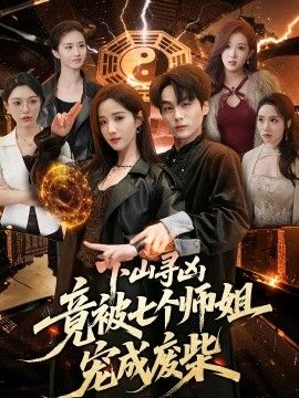 eeuss.鲁大师在线观看