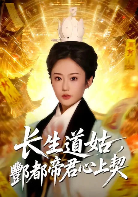 八戒八戒在线观看免费版高清动漫