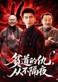 鲁大师在线观看免费网站