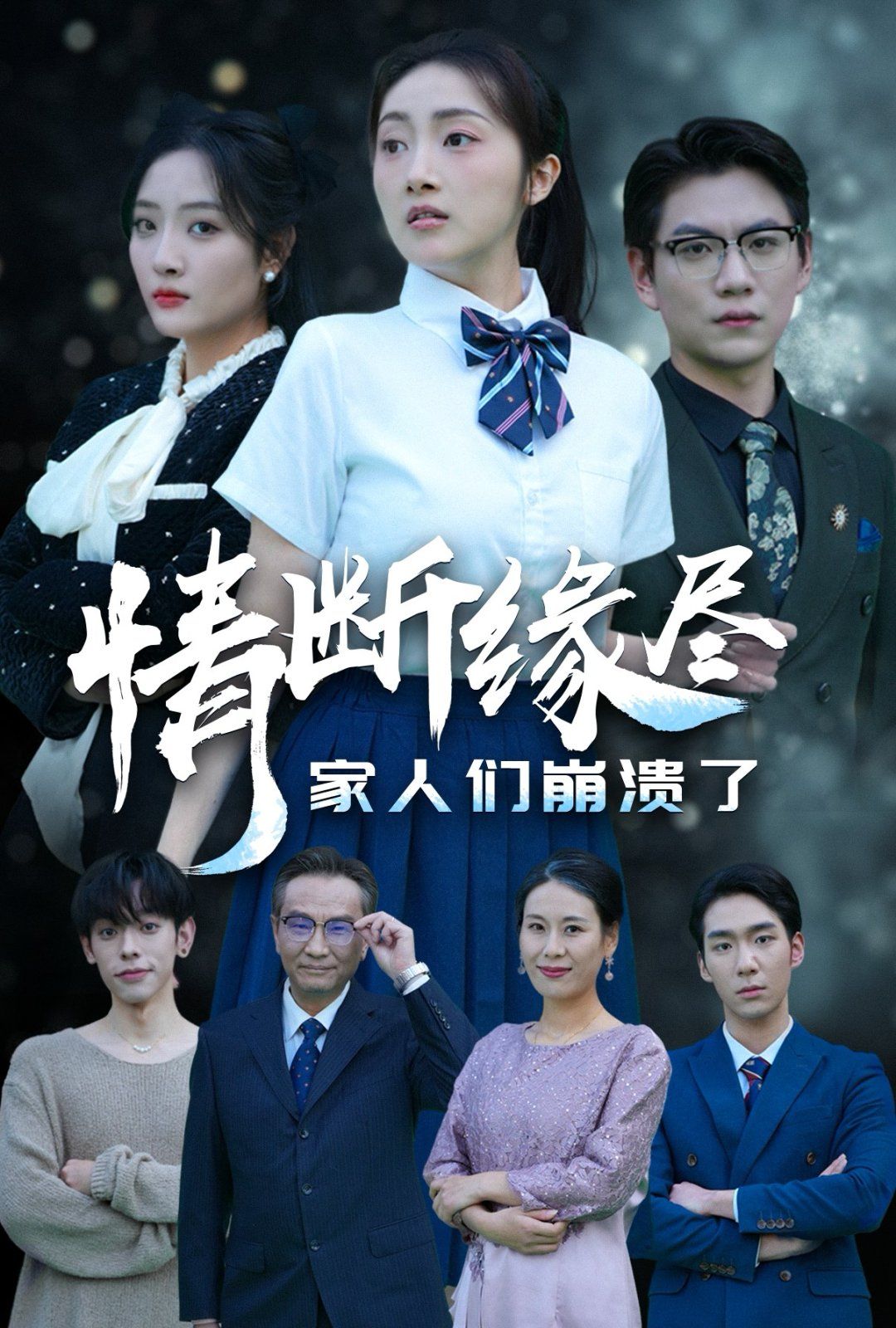 聊斋艳谭4高清修复版在线观看