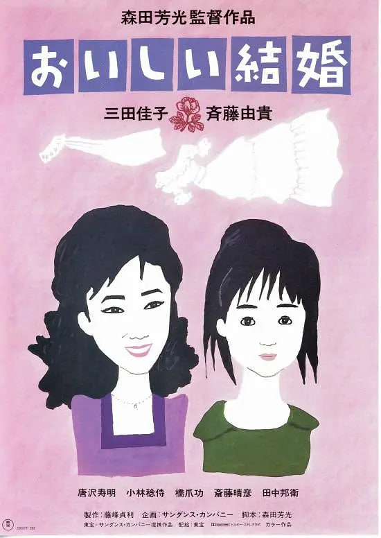 一二三四免费观看中文完整版
