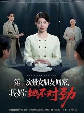 鲁大师手机版免费使用方法