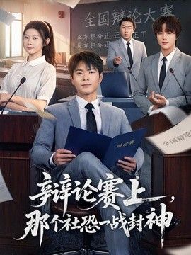 美丽俏佳人免费观看完整版