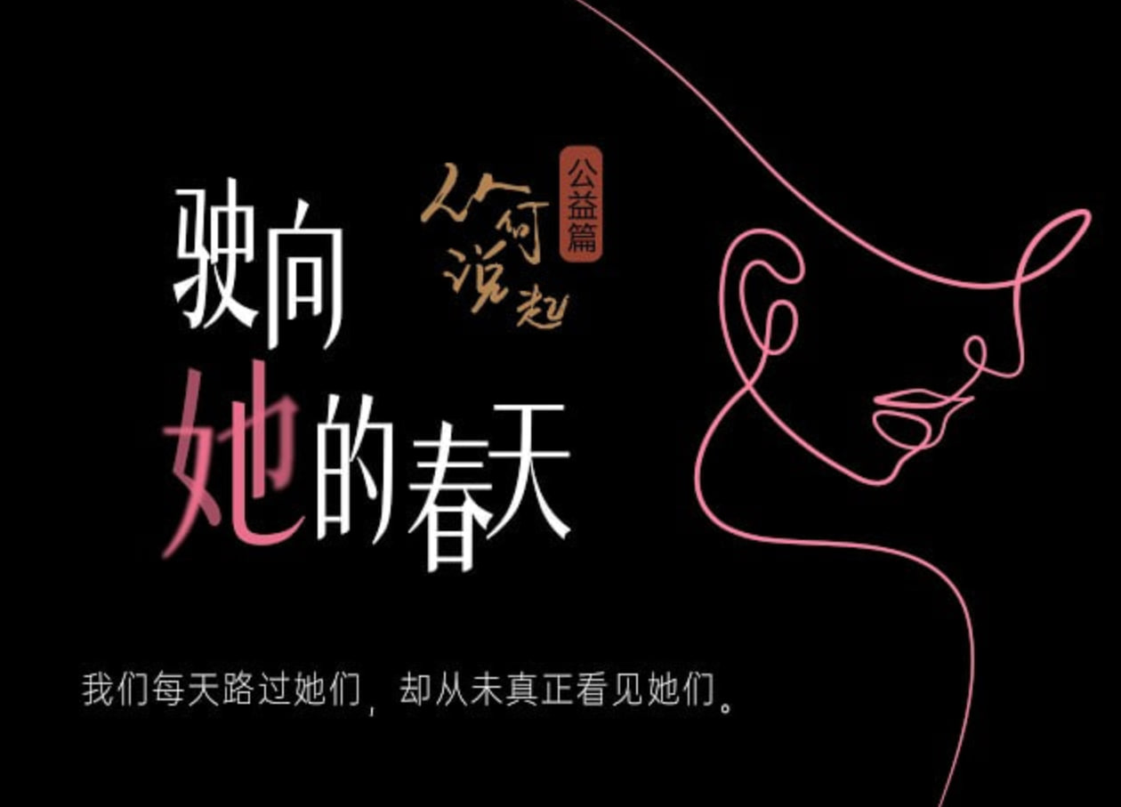 追女三十六房粤语